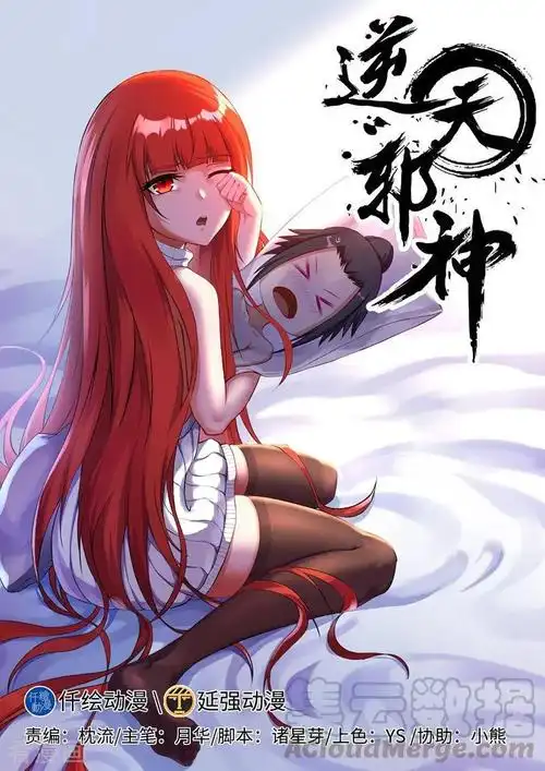 商家图片